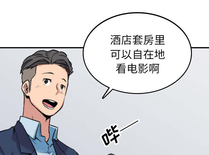 第87章：蒙上双眼22