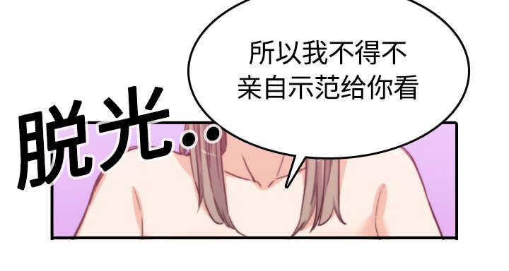 第25章：正式授课30