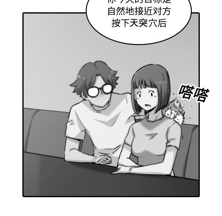 第31章：实战20
