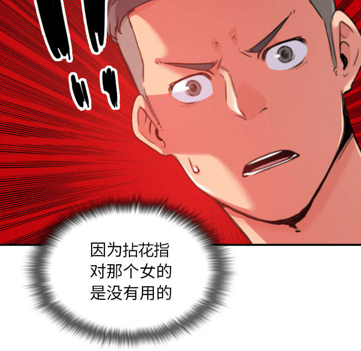 第85章：开始对决16