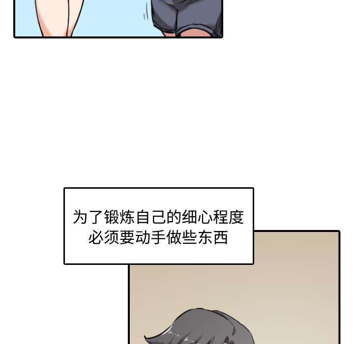 第29章：特训3