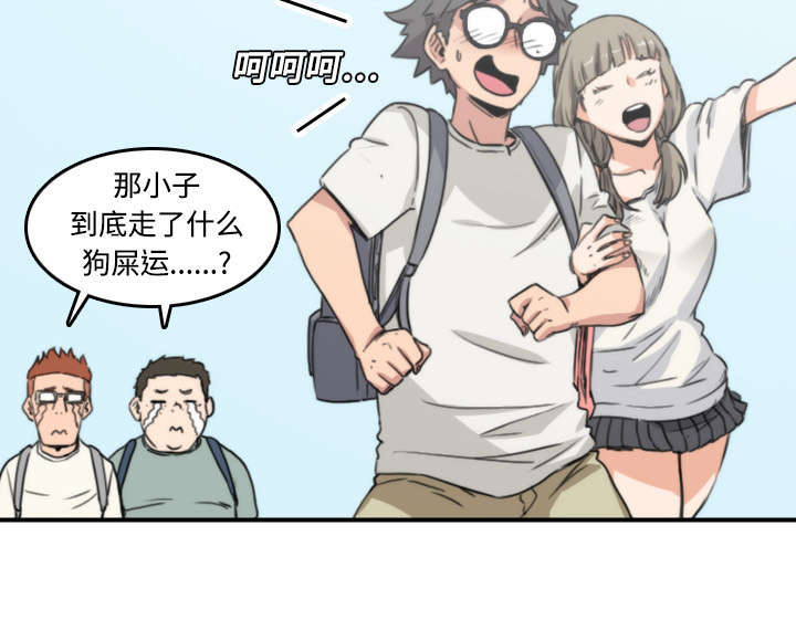第18章：师傅22