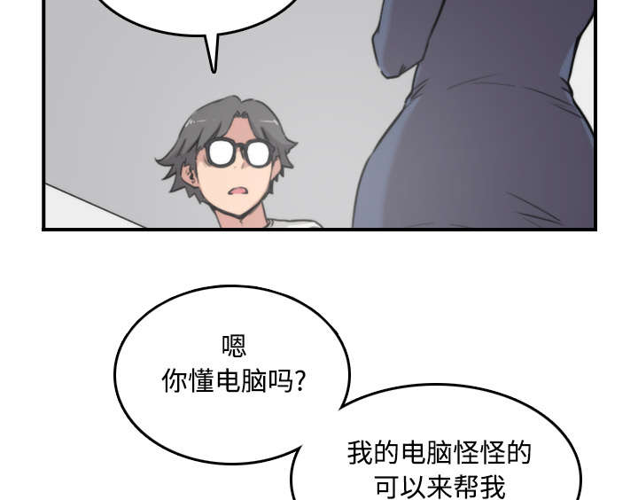 第48章：修电脑2