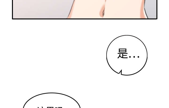 第26章：意外39