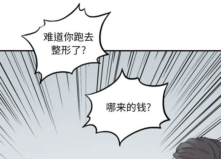 第80章：绝交41