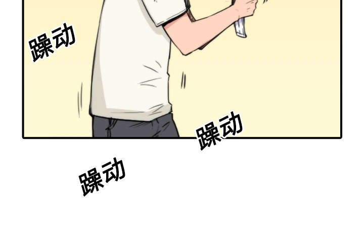 第52章：约会26
