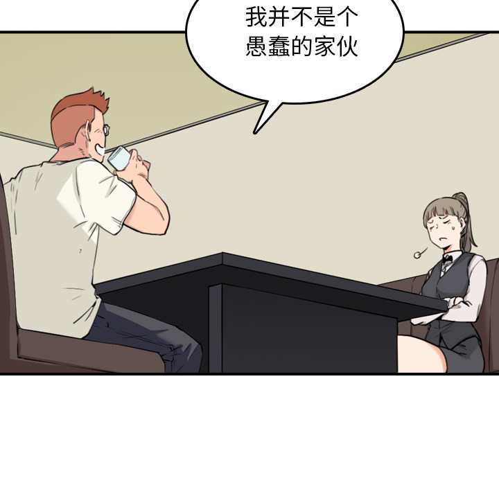 第78章：等人51