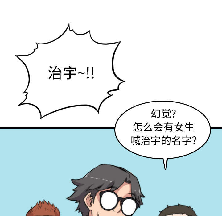 第18章：师傅12