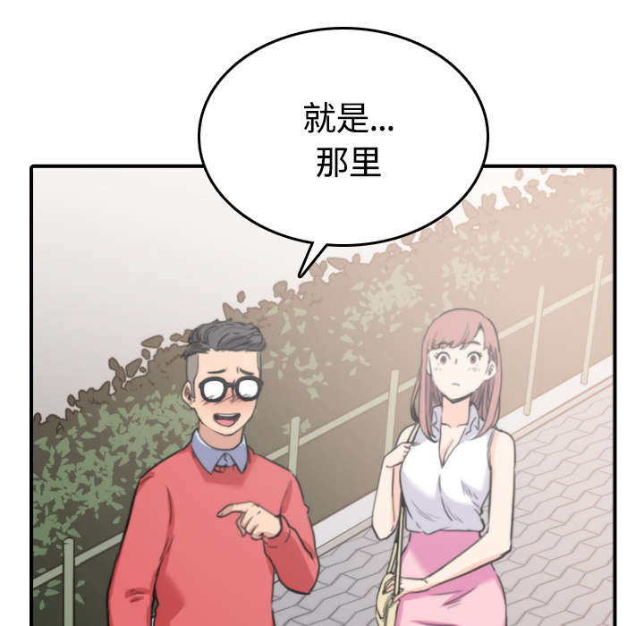 第55章：去旅馆看电影32