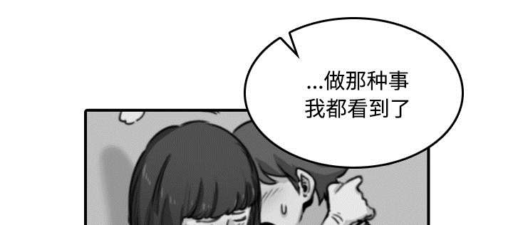 第48章：修电脑31