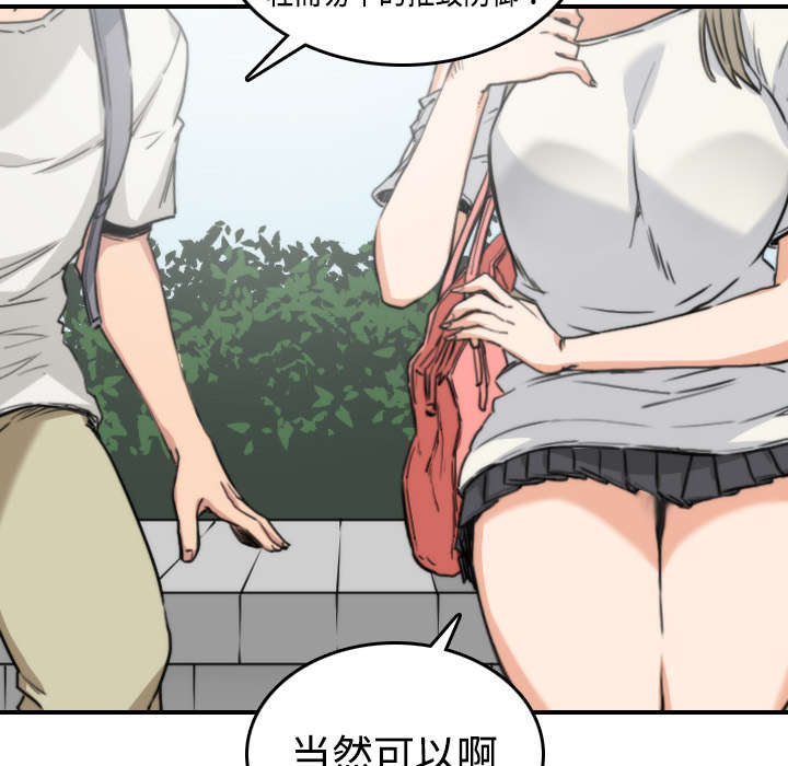 第19章：抵抗力21