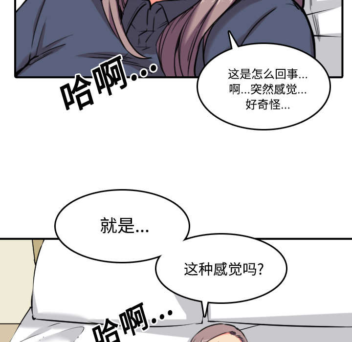 第49章：主动请求30