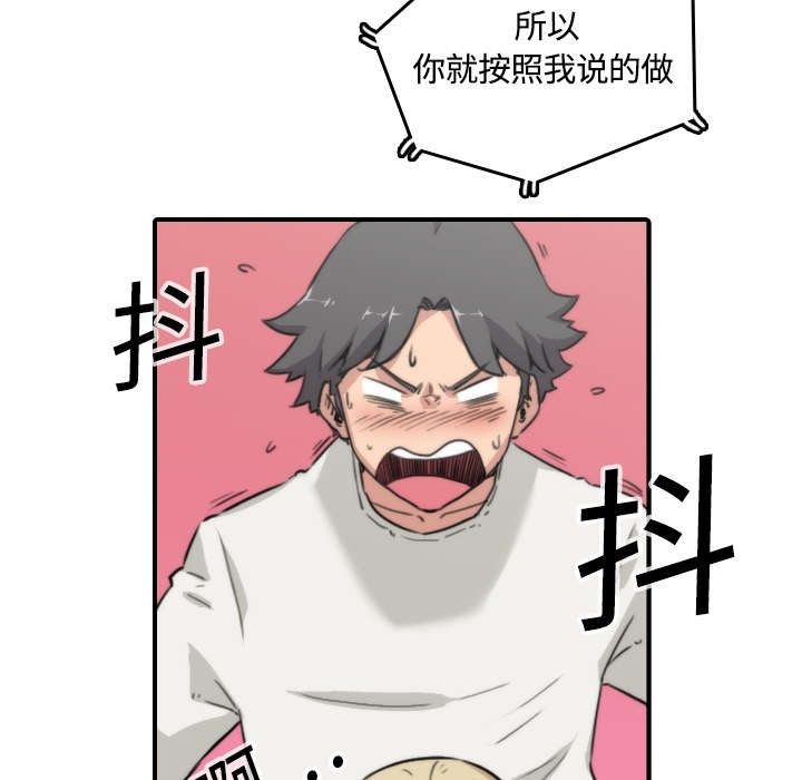 第23章：攻陷29