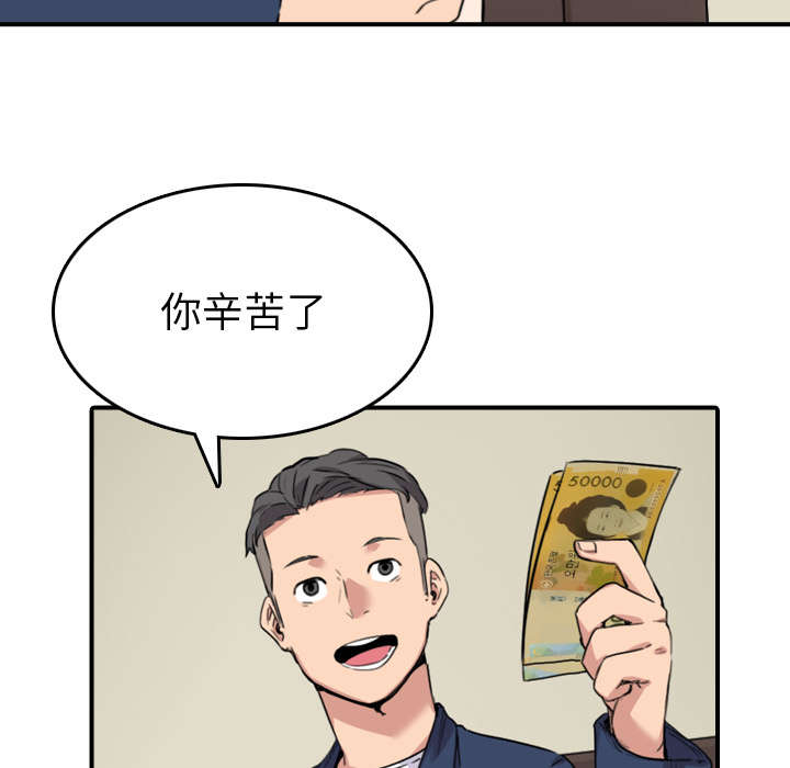 第85章：开始对决26