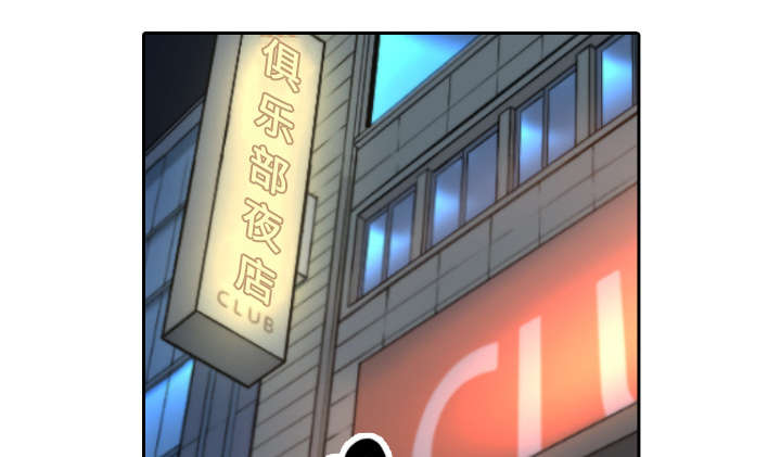 第81章：特殊的体质19