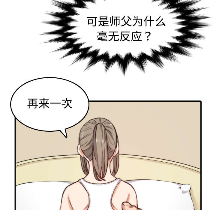 第29章：特训17