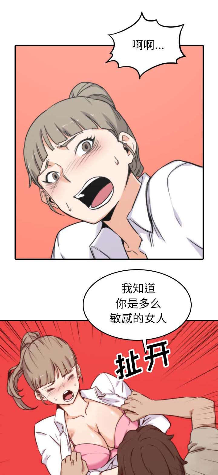 第75章：到此为止0