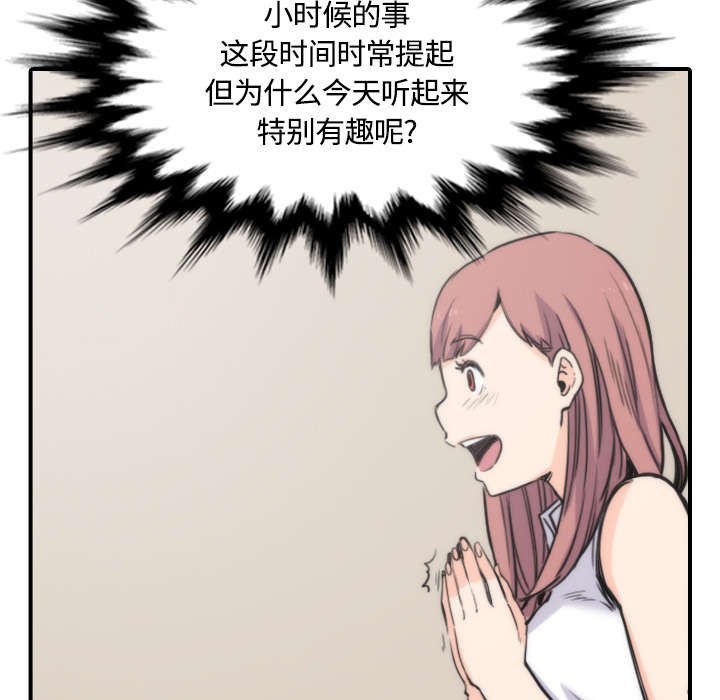 第55章：去旅馆看电影6