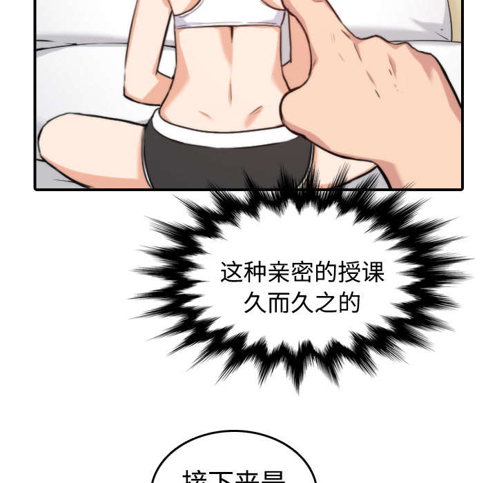 第29章：特训18