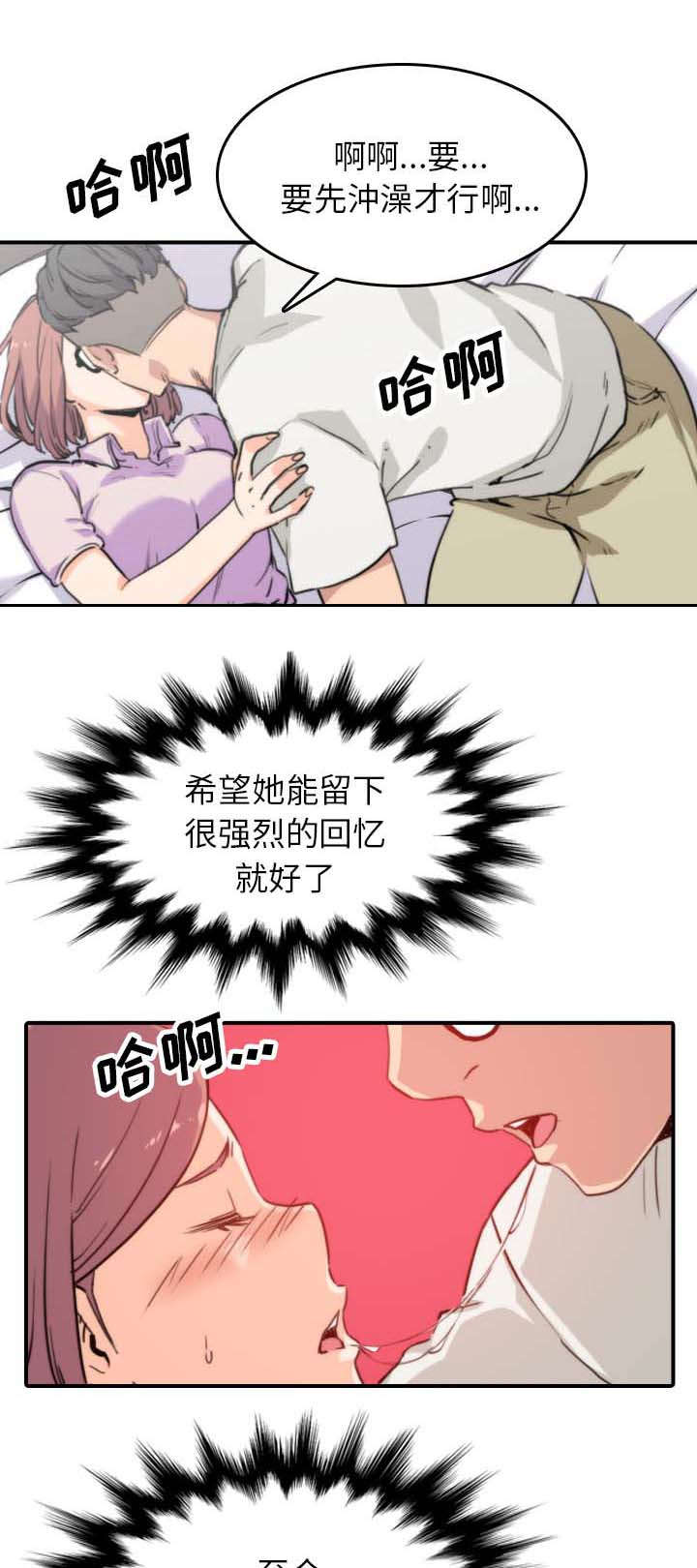 第72章：吃饱了撑的0