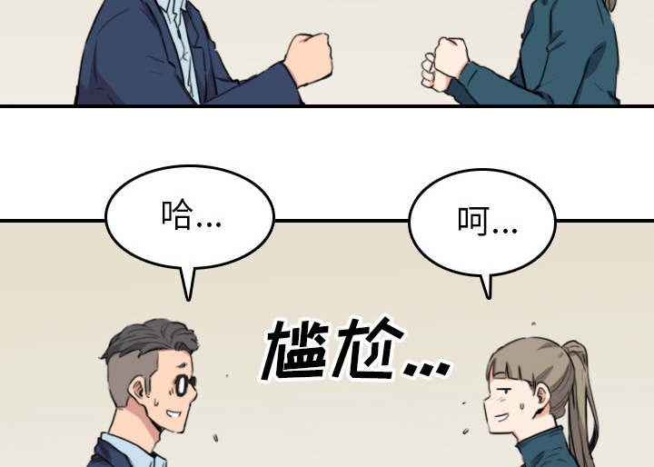 第89章：姐姐42