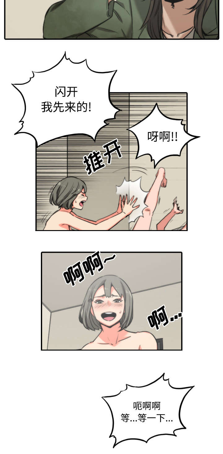 第59章：另一边8