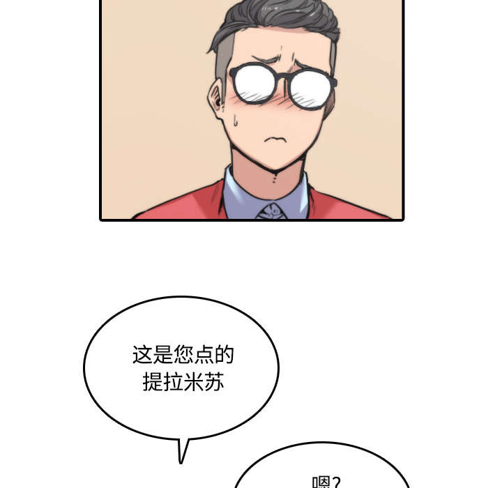 第54章：不会是醉了吧29