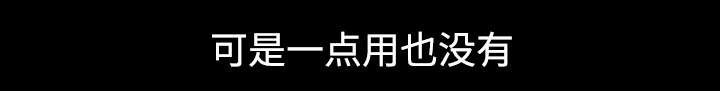 第43章：监禁34