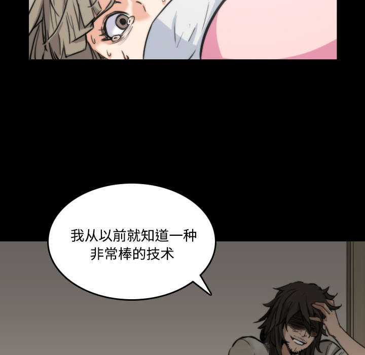 第42章：释放欲望26
