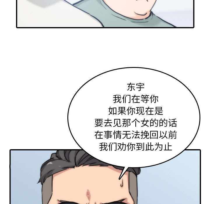 第90章：新招数26