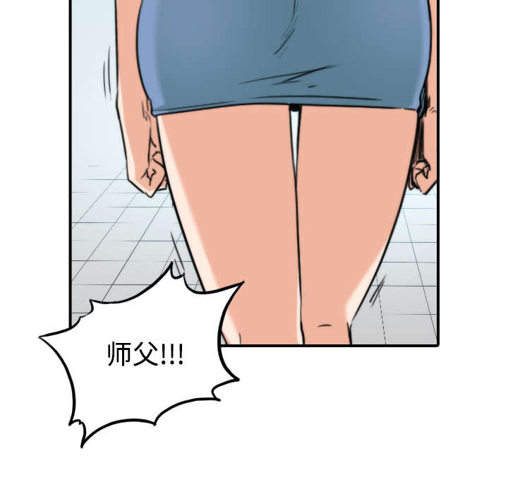 第40章：下手28