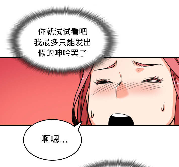 第94章：对峙15