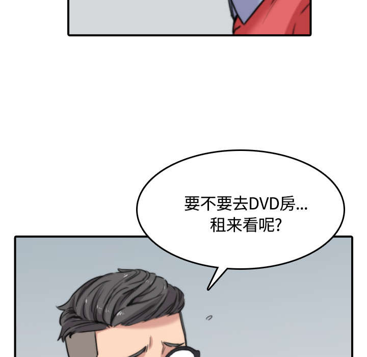 第55章：去旅馆看电影20