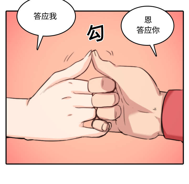第56章：动手2