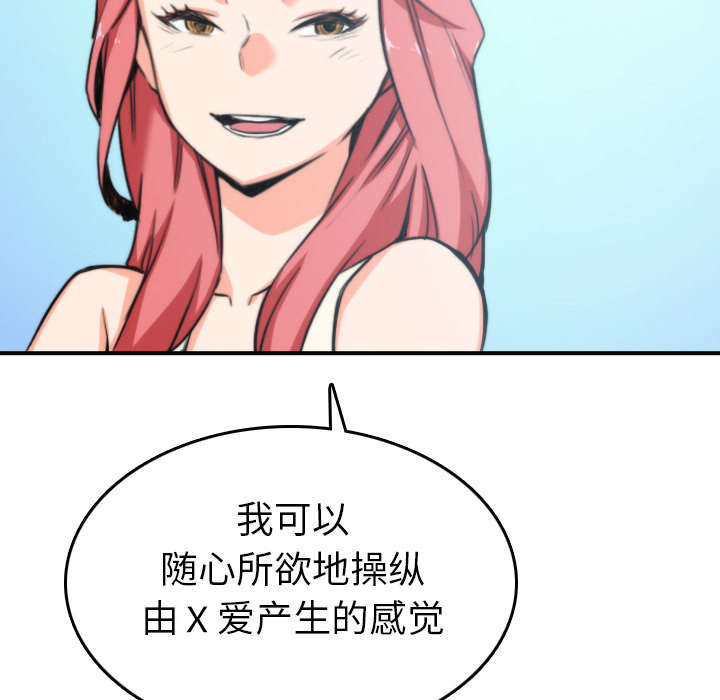 第83章：没有用46