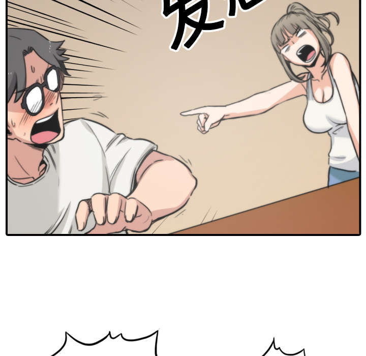 第38章：生气23
