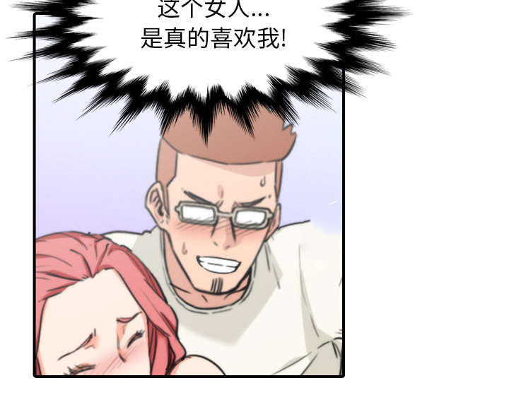 第79章：迷惑心智36