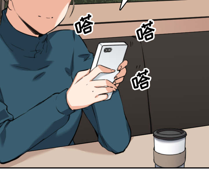 第86章：超会做的18