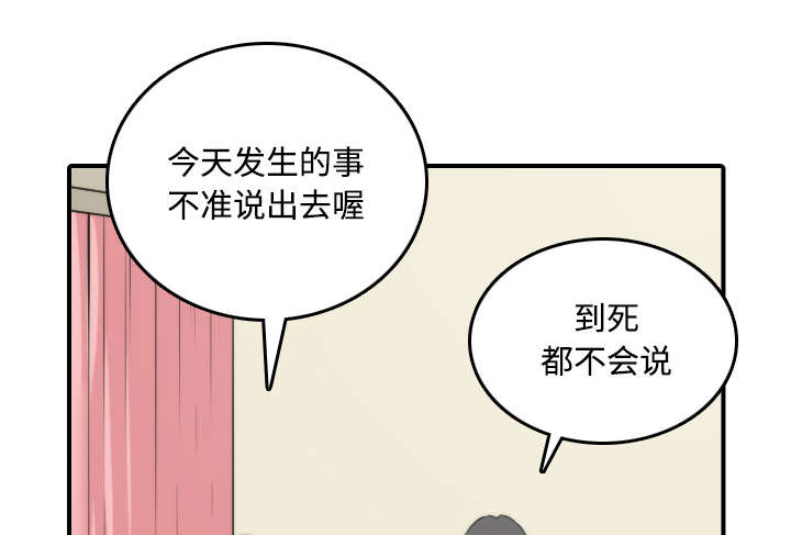 第50章：终于行动了7