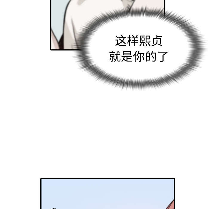 第14章：摘项链25
