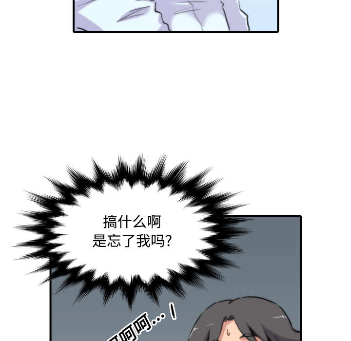 第47章：东宇失联25