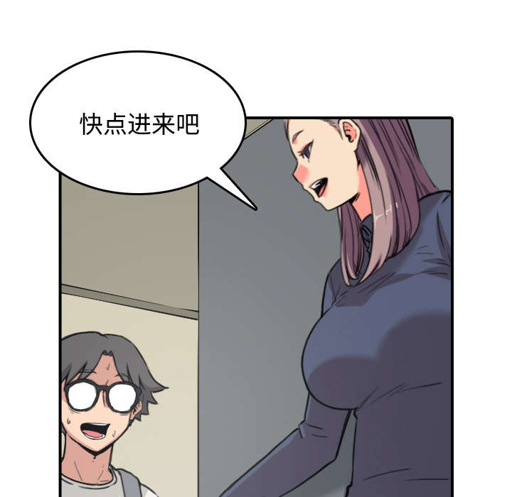 第48章：修电脑16