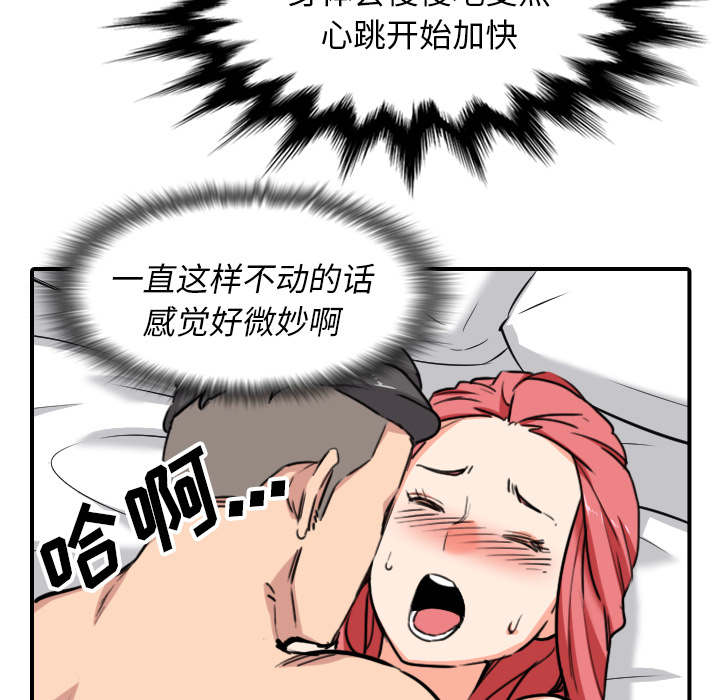 第94章：对峙19