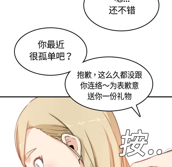 第22章：等待8