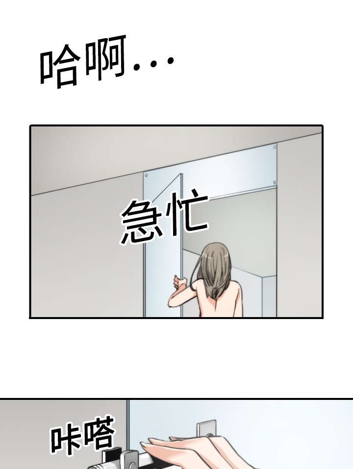 第27章：奇怪的穴位0