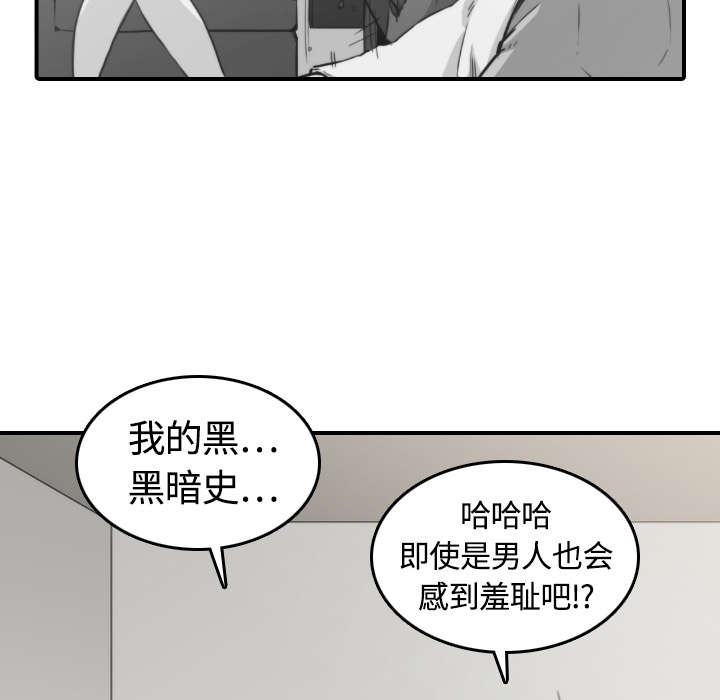 第26章：意外17