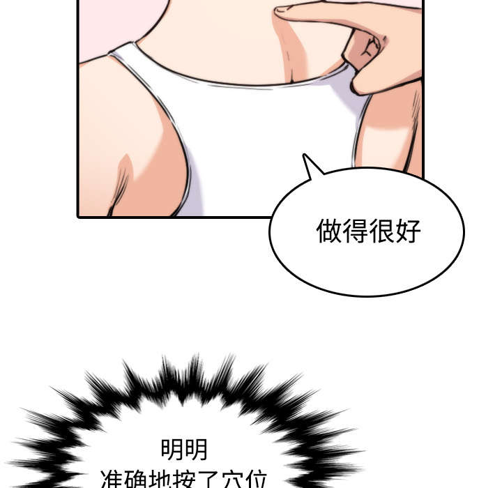 第29章：特训15