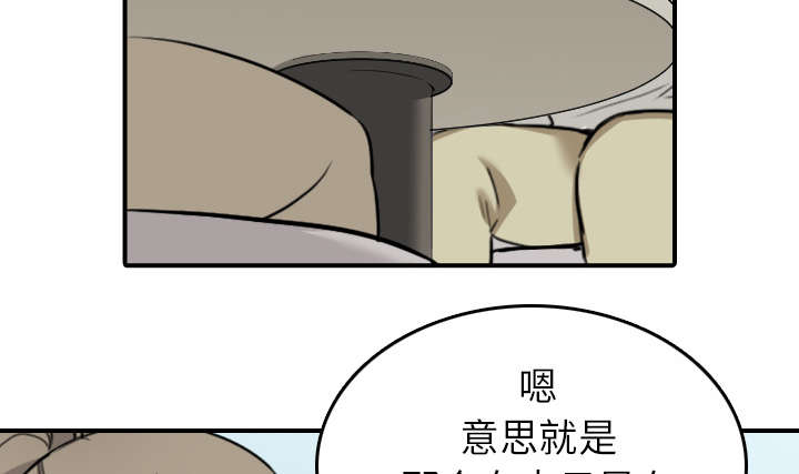 第82章：复仇计划31
