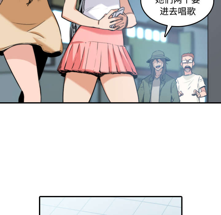 第40章：下手2