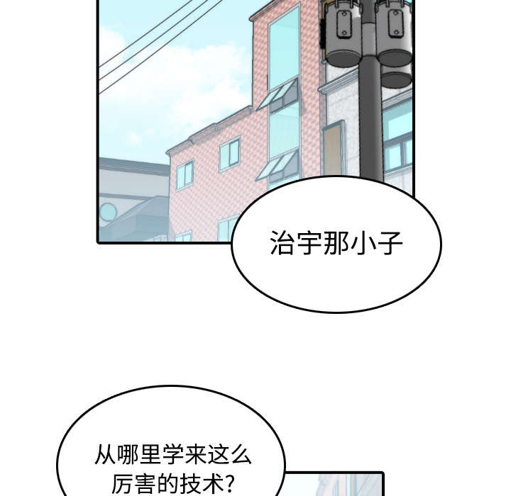 第36章：流浪汉18